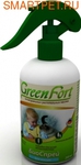 Green Fort      200